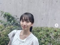『ぎぼむす』綾瀬はるか娘役・横溝菜帆、17歳の最新姿に反響「なんちゅう可愛さ」「雰囲気変わりました？」