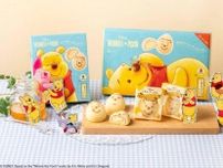 東京ばな奈『くまのプーさん』ハニーケーキ発売！　夏らしい「エコバッグ」などグッズも用意