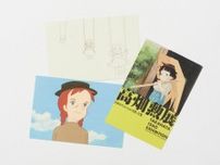 「高畑勲展」で手に入れたい限定グッズ＆カフェメニュー【完全ガイド】パパンダに抱きつける!?  夢の映えフォトスポットも！