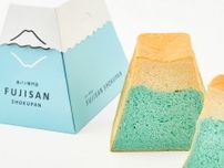 【山梨県】手みやげ14選　さすが果物王国、ジャム・ジュース・ドライフルーツティーなど勢ぞろい