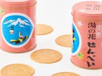 【三重県】手みやげ15選　伊勢うどん、おかゆ大福、アワビのアヒージョなど御食国（みけつくに）名物！
