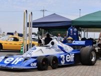 手作り6輪タイレルP34も展示！サンブレフェスタ2025@道の駅おおた(群馬県太田市)