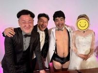 長田庄平が見せた”先輩への愛”に感動！！「誰が新郎なのか分かりづらいｗ」「嫁さん、めちゃくちゃ可愛くて びっくり」