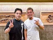 皇治、まさかの大物俳優と「飯」！異色ツーショットにファン騒然