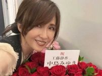 「海燕」でファン熱狂！工藤静香、ライブ初日の舞台裏で中島みゆきからの”粋な計らい”に大感激
