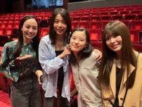 「わぁ！と驚いた奇跡の日」芳根京子の舞台『先生の背中』に4姉妹が奇跡集結！感動の再会ショットにファン歓喜