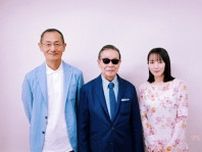 どんな化学反応が起きるか楽しみ！吉岡里帆、タモリ＆山中伸弥との“知的探求エンターテインメント番組”がついにスタート