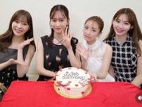 前田敦子、34歳の誕生日で豪華4ショット！元AKB48メンバーの「絆」にファン歓喜