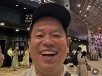 “最高の笑顔”ダイアン津田、ジブリフィルムコンサートで号泣！「最高やったで！」の叫びにファンも感動
