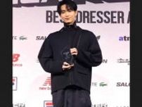注目の若手俳優・野村康太、スニーカーベストドレッサー賞受賞！今後の活躍に期待大「高身長イケメンだぁぁ」