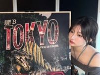 「わああもう全部が可愛すぎ」「今日ビジュイイじゃん」吉川愛、デコルテ見せの大胆コーデが大絶賛