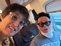 「マジで凄すぎますって」千原ジュニア、移動中にばったり三連発！「なんちゅう豪華新幹線や…」と話題