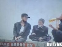 「また反米かよ」金正恩の”洗脳教育”を拒絶する若者たち