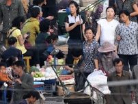 金正恩の「通貨支配」崩壊か　為替制度が破たん寸前に