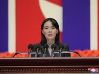 「誰が大統領でも興味なし」金与正氏、韓国の融和姿勢を拒絶