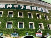 新庄剛志、三浦大輔、周東佑京…夏の甲子園まであと1歩及ばず、地方大会の決勝で惜しくも敗れた“名選手”