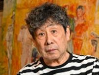 突然“首”に激痛が！　近代医学も温泉も鍼もダメだったのに…横尾忠則が「治った」ワケ