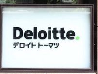 コンサル業界を揺るがしたデロイト トーマツ社員の「集団引き抜き事件」　舞台となったのは有名芸能人が出資した高級寿司屋だった