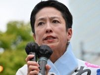「蓮舫氏で票の底上げ」が大誤算！　立憲民主党が“勝てなかった”根本的理由