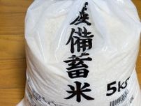 「備蓄米はもうやりたくない…」　コメ騒動で「倉庫業者」が“大打撃”の真相　「ネズミがコメ袋に侵入」で億単位の損害が生じるケースも