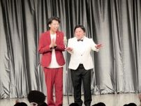 ニッポンの社長「ダブルインパクト」優勝から初舞台　「優勝したことないんで…」の照れ笑い