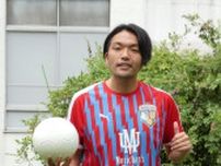見取り図・盛山晋太郎　もりちゃんずユナイテッド初のフットボール大会開催に「おじさんの奮闘を見て」