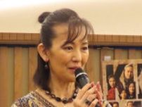 大沢逸美、出演舞台の稽古前にあご負傷　道中で転倒「気持ちが前のめりになりすぎた」