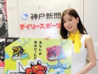【ボート】三国に記念戦士が集結して３１日からＧ１戦を開催