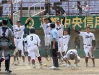 鳥羽ナイン勝って号泣　劇的すぎる逆転サヨナラ満塁弾　夏の甲子園初代王者が１０年ぶり出場に王手