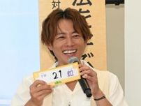 杉浦太陽　妻・辻希美が第５子次女の出産目前　長女・希空も「ミルクをあげたり、お風呂入れる気満々」