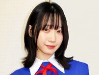伊織もえの“可愛さ鑑定”は「プライスレス」「高額査定間違いない」「宇宙で一番可愛い」