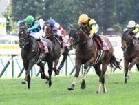 重賞３勝のプログノーシスが引退　今後は種牡馬入りする予定