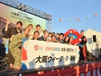 ８０００人が万博大屋根で盆踊り　西川きよし「一日でも早く一人でも笑顔に」　ゆうちゃみ＆ゆいちゃみも浴衣披露