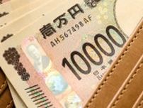 年収が低い会社ランキング2024【平均年齢40代・従業員100人未満・トップ5】3位はファッションEC、200万円台の1位は？