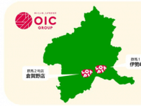 OICグループ、群馬県初となる「ロピア 伊勢崎店」「ロピア 倉賀野店」オープン