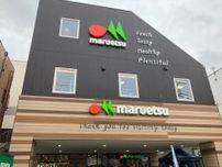 週刊スーパーマーケットニュース　マルエツ、フードドライブ活動を125店舗に拡大！