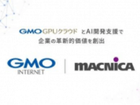 マクニカとGMOインターネット、生成AI開発支援で協業開始