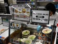 ナチュラルローソンがリブランディング! 「店内調理サラダ」を新機軸にした理由