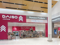 大創産業、ニュージーランド初の3ブランド複合店オープン