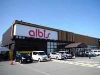週刊スーパーマーケットニュース　アルビス、「でんしゃ・バスまち店舗」への協力を開始