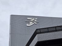 セブン&アイの”混迷”からあらためて考えたい「ホールディングスのあり方」