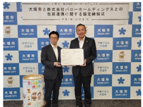 バローHD、7月22日、岐阜県大垣市と包括連携協定を締結