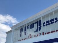 コメリ、第1四半期決算は増収増益で好調
