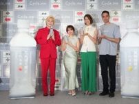 ドットミー、新商品「たんぱく質がとれる水 ほんのり桃」を発表