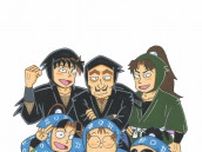 “乱太郎”に大人の女性たちが熱視線　ファンの声を受け『落第忍者 乱太郎』49巻プレミアム版が電子版で復刊
