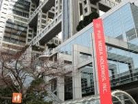 バニーガール、胸をわしづかみ、面接でセクシーポーズ…フジ検証番組「女性アナは上質なキャバ嬢」発言の真相