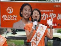 【参院選・激戦区ルポ】オーガニックを強調の参政党・中谷めぐ氏　きっかけは子どものアトピー？　横一線報道も感じる「追い風」