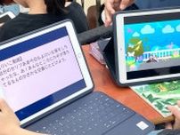 公立小学校の授業でiPadはどう活用されている？　世田谷区立駒繋小の授業をリポート
