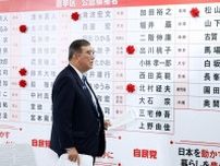 「一度政権を手放して野党にやらせるべきだ」…自民党内部から漏れる怨嗟の声　政治ジャーナリストが見た“石破政権の瓦解”