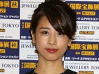 「加藤綾子アナ」の夫がフジテレビの“救世主”に？　一方の妻は古巣となぜか距離を置き…